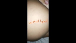 مغربية بنت رباط هايج ليها حشون سكس مغربي ساخن Porn Videos